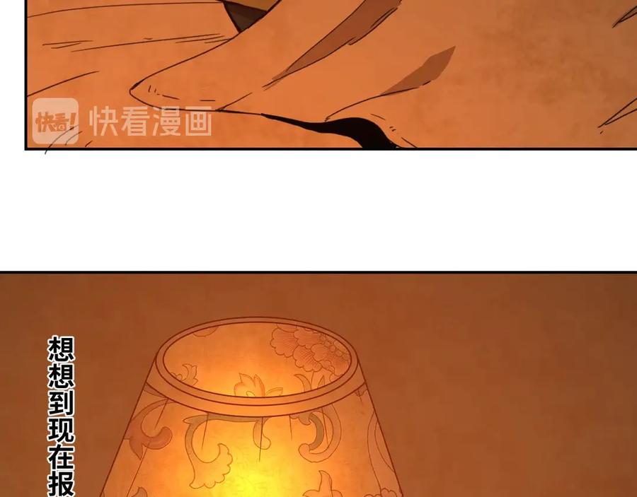 第6话 噩梦！153