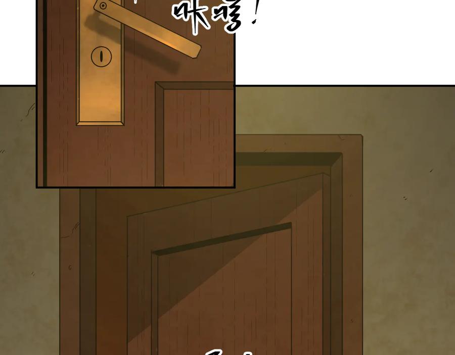 第34话 还刀！76