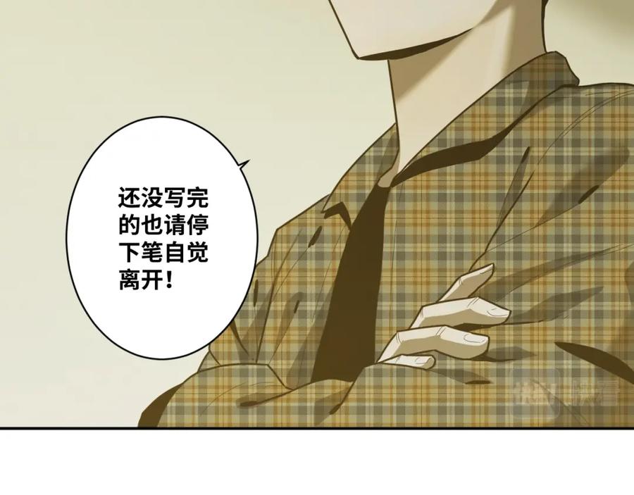 第48话 酗酒的父亲！37