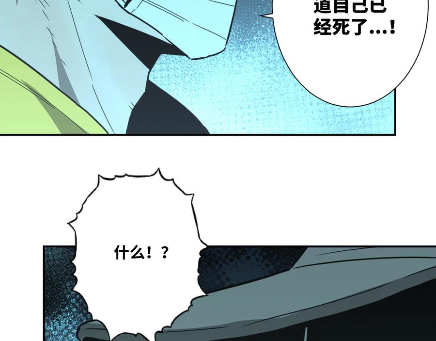 第31话 手足情29