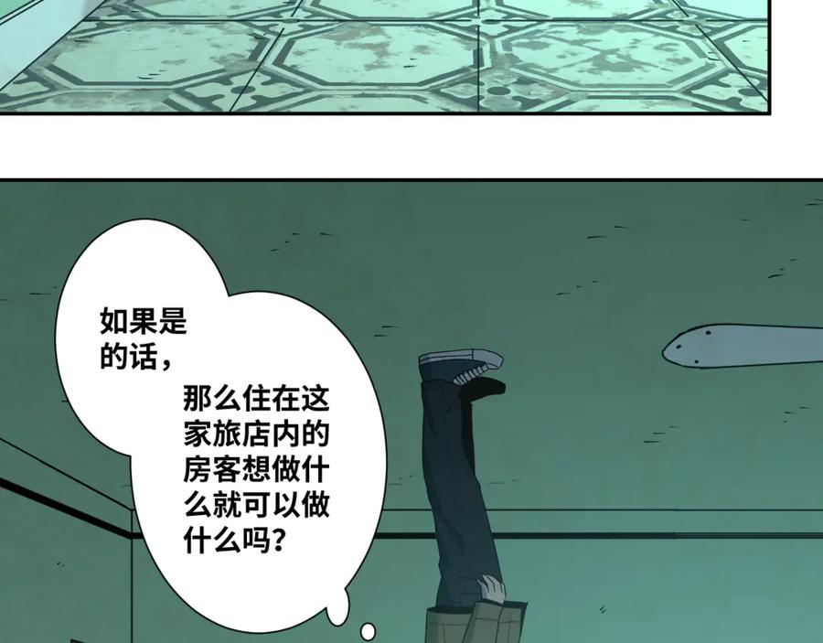 第43话 悟80