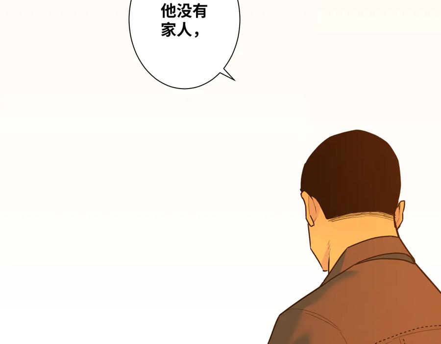 第41话 送别英雄！172