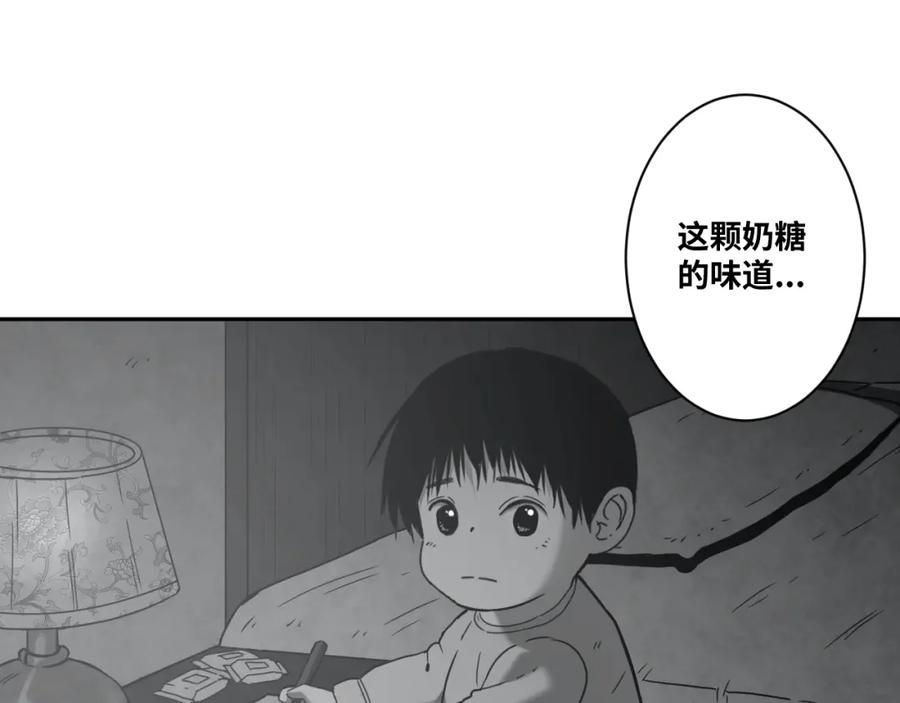 第49话 最后的记忆碎片！21