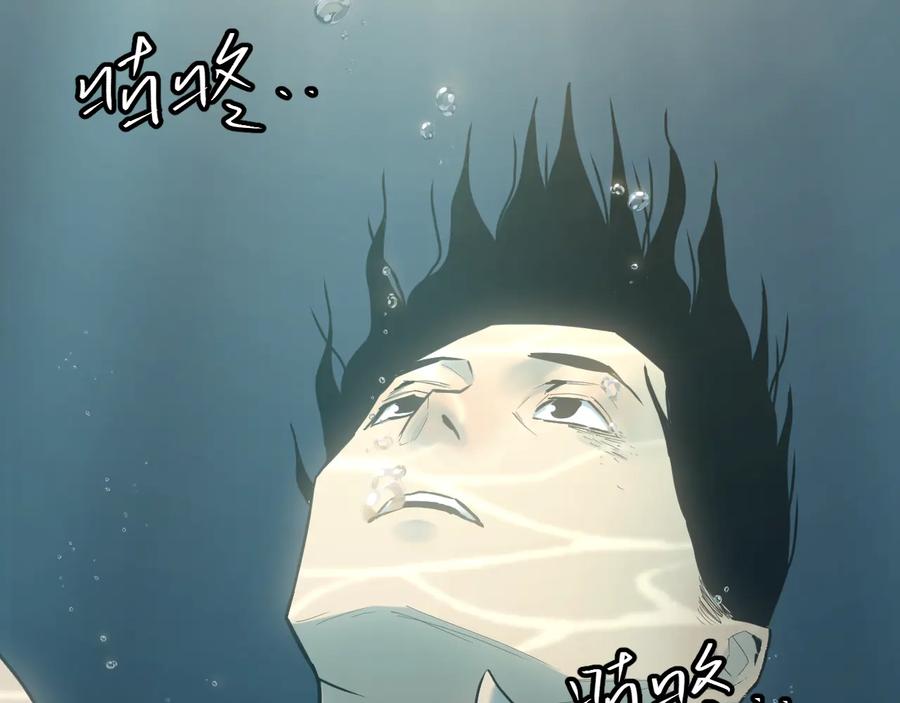 第39话 第六个记忆碎片！17