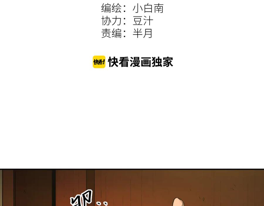 第28话 寻找灵感的作家！11