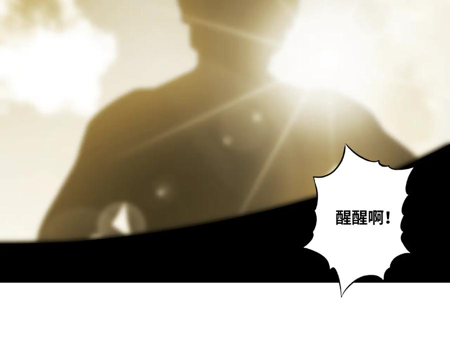 第42话 小马的秘密！46