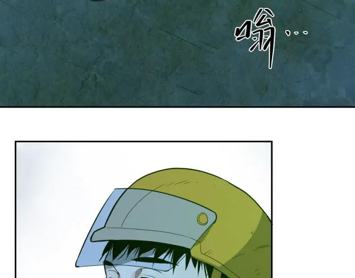 第5话 外卖员！120