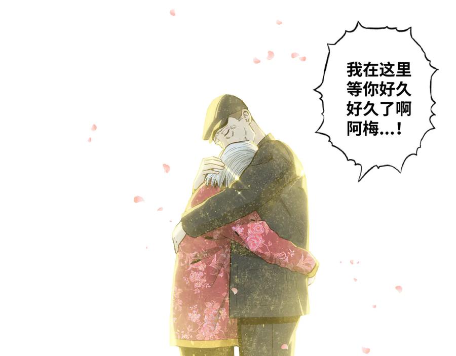 第44话 阿婆！172