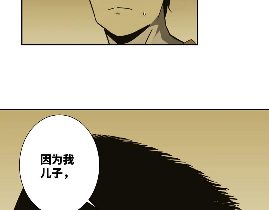 第20话 第二个记忆碎片！98