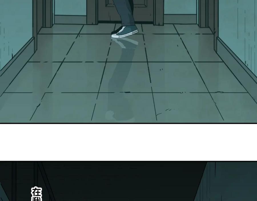 第46话 第八个人！50