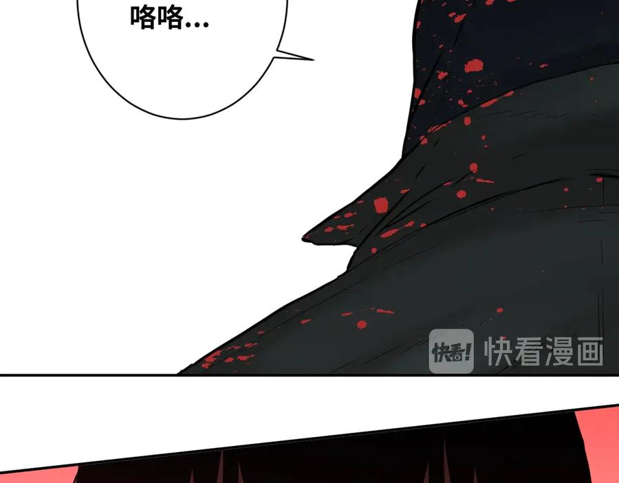 第6话 噩梦！98