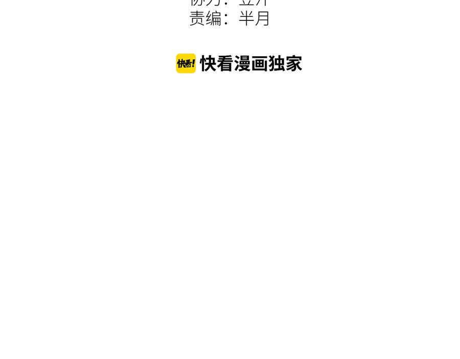 第34话 还刀！42