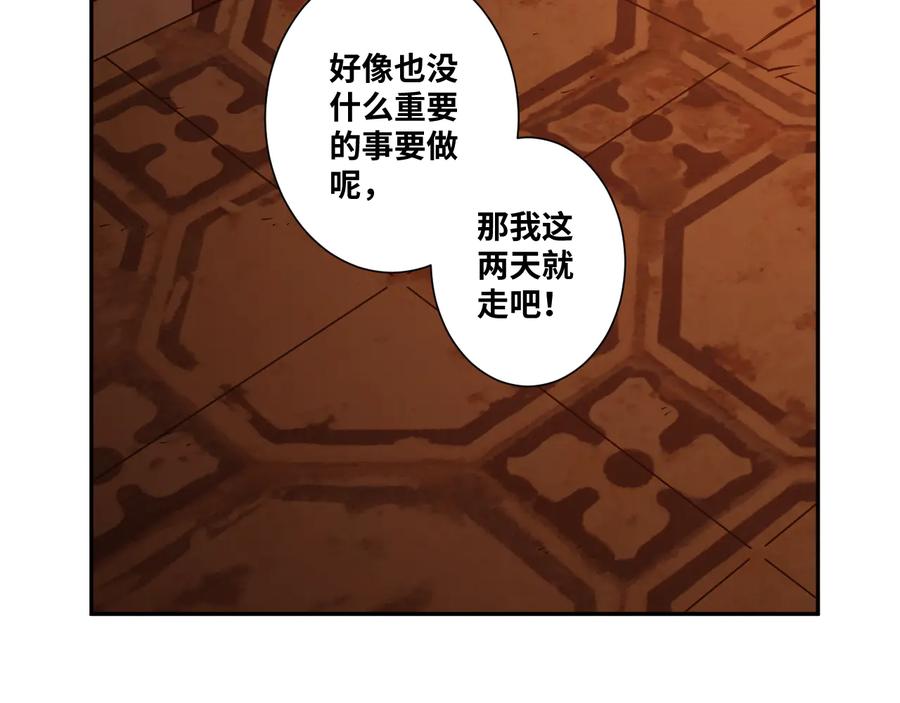 第33话 第五个人！38
