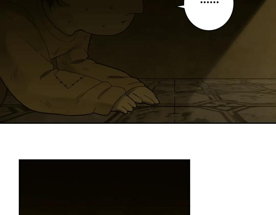 第6话 噩梦！12