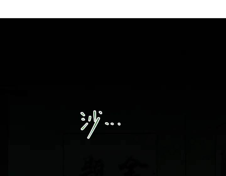 第4话 三楼的房客！74