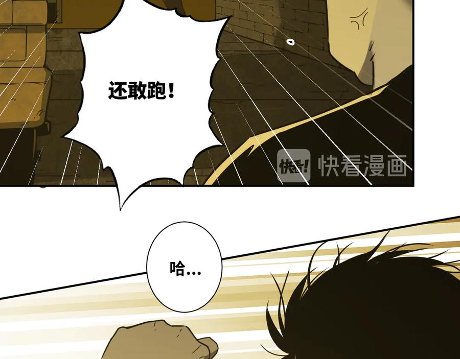 第20话 第二个记忆碎片！36