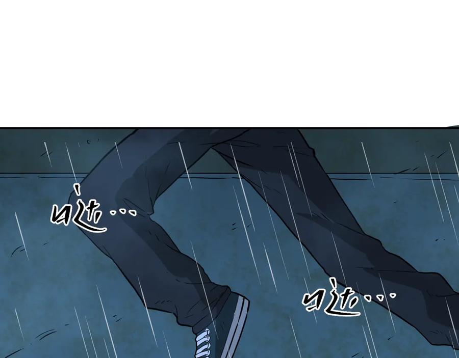 第7话 迷雾小巷！110