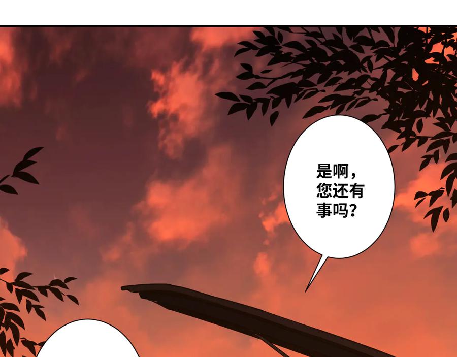 第41话 送别英雄！164