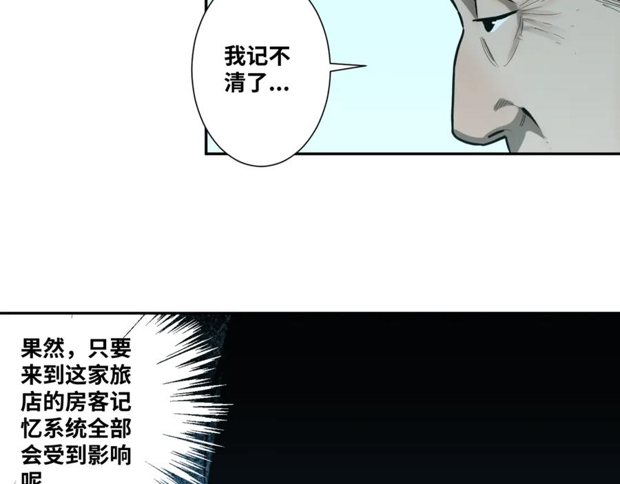 第44话 阿婆！15