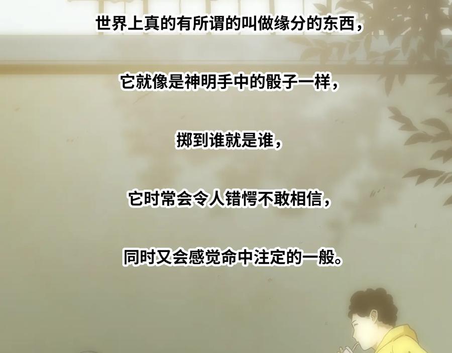 第37话 第五个记忆碎片！68