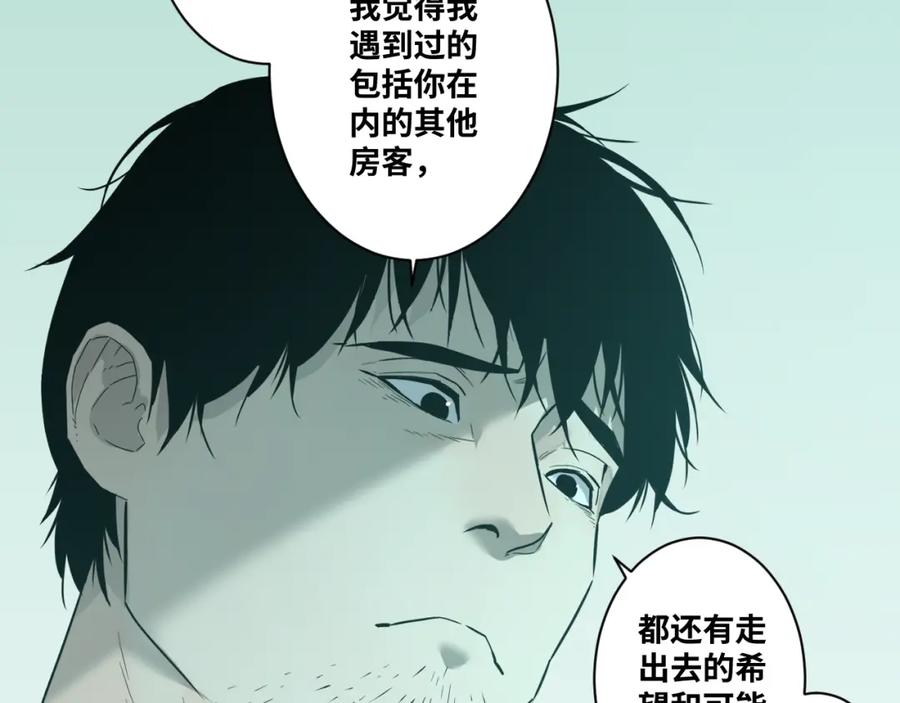 第47话 高中生！52