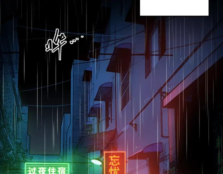 第1话 从手腕滴下的血水？69