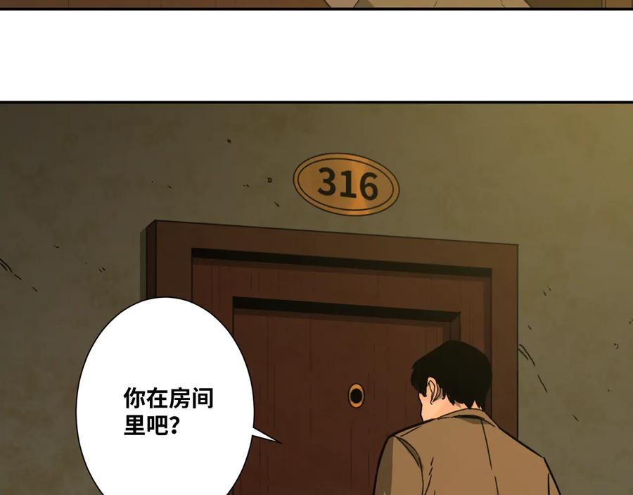 第34话 还刀！45