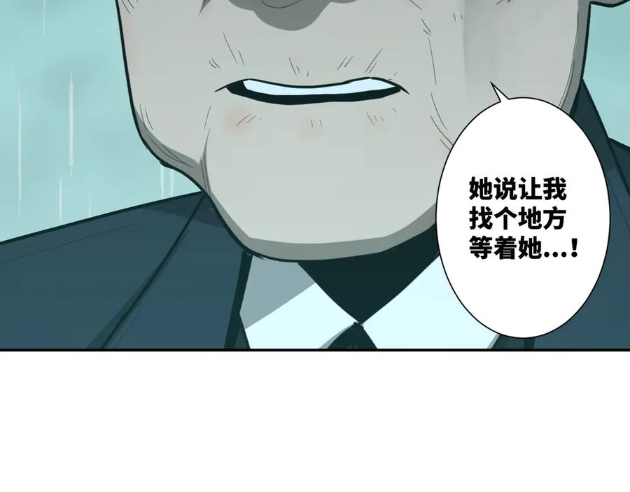 第44话 阿婆！29