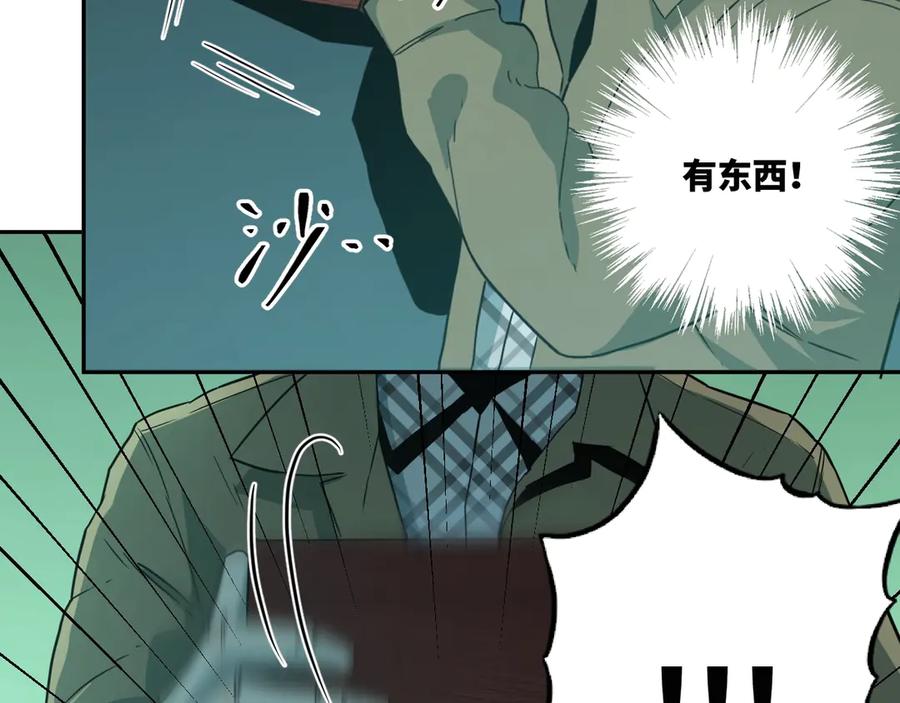 第10话 钱盒子里的秘密89