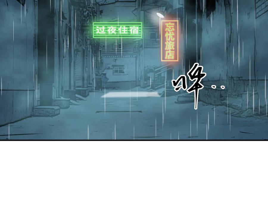 第37话 第五个记忆碎片！13