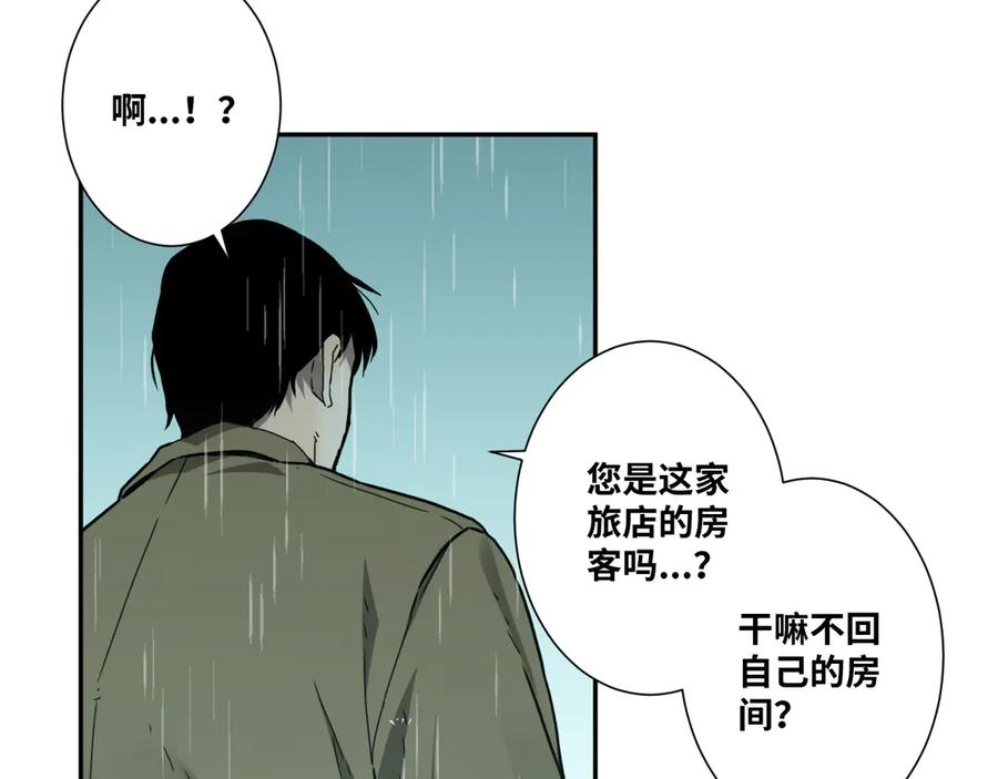 第44话 阿婆！7