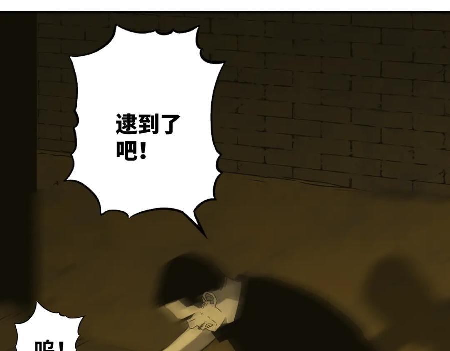第20话 第二个记忆碎片！39