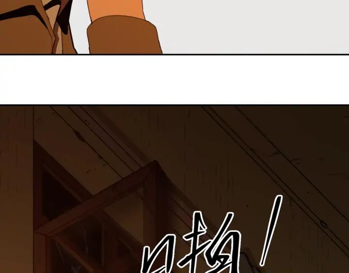 第3话 从门缝塞进来的纸钱！156