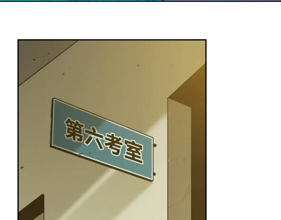 第48话 酗酒的父亲！22
