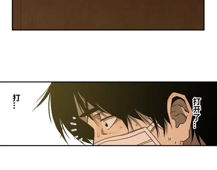 第4话 三楼的房客！136
