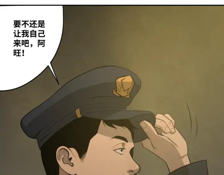 第2话 离不开的客人！41