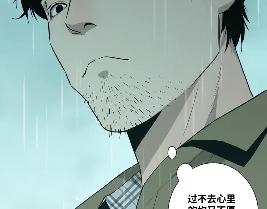 第43话 悟166