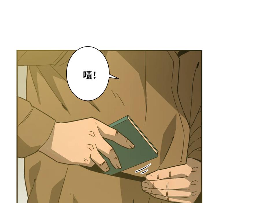 第33话 第五个人！124