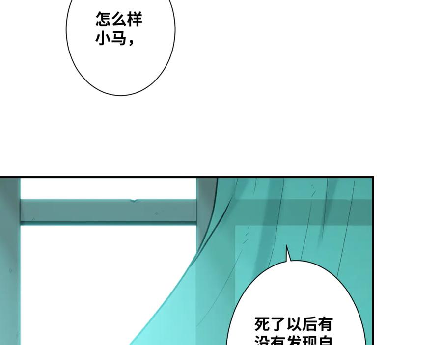 第43话 悟83