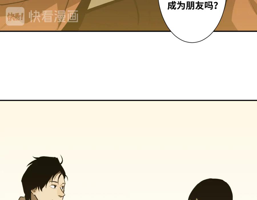 第35话 割腕的女人！47