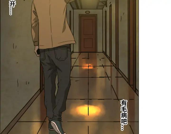 第4话 三楼的房客！90