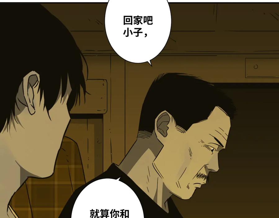 第20话 第二个记忆碎片！126