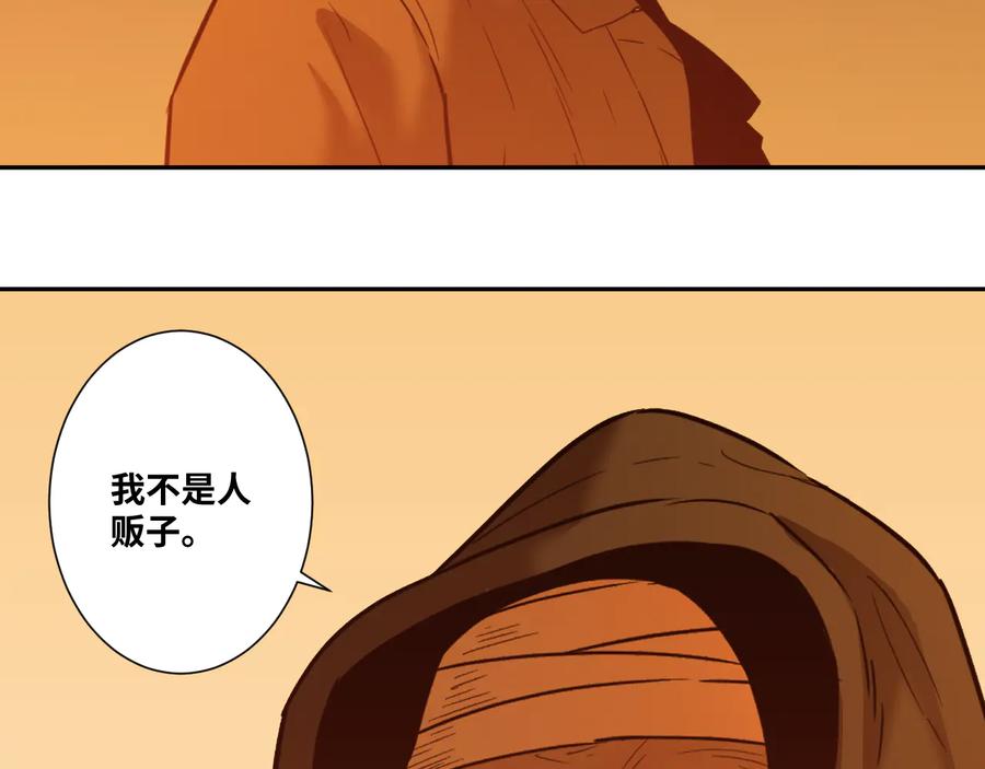 第40话 消防员！50