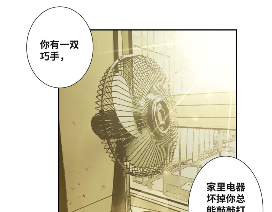 第44话 阿婆！114