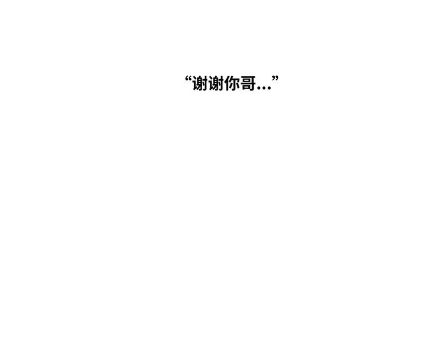 第31话 手足情160