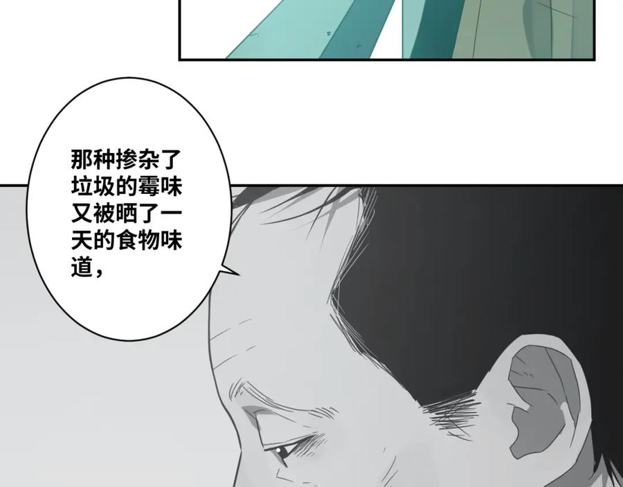第49话 最后的记忆碎片！14