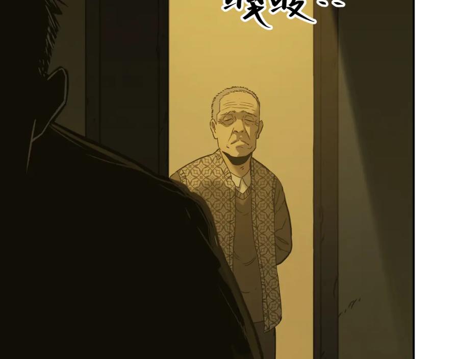第46话 第八个人！8
