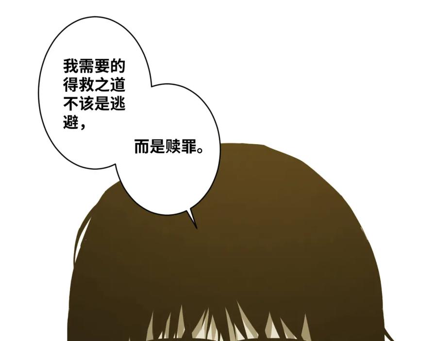第49话 最后的记忆碎片！157