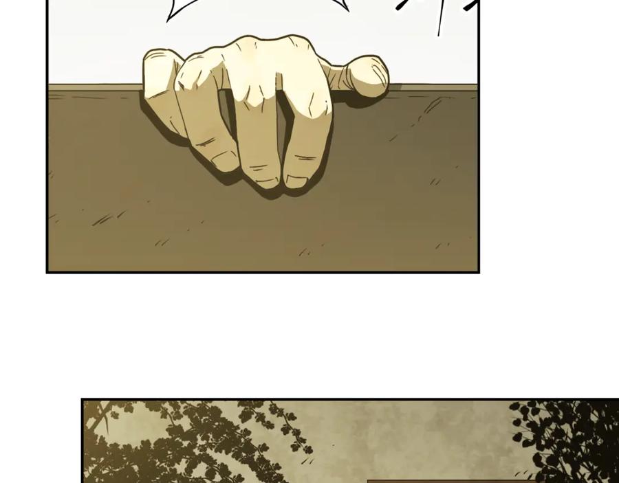 第27话 第三个记忆碎片！27