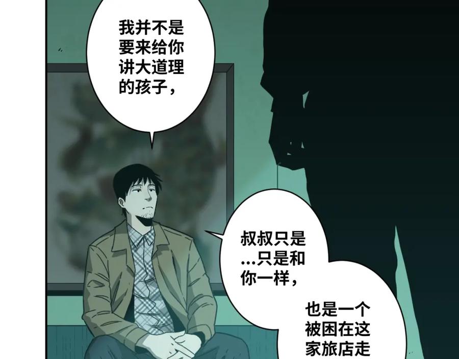 第47话 高中生！50